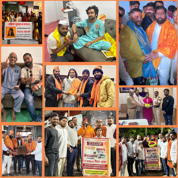 NGO donation